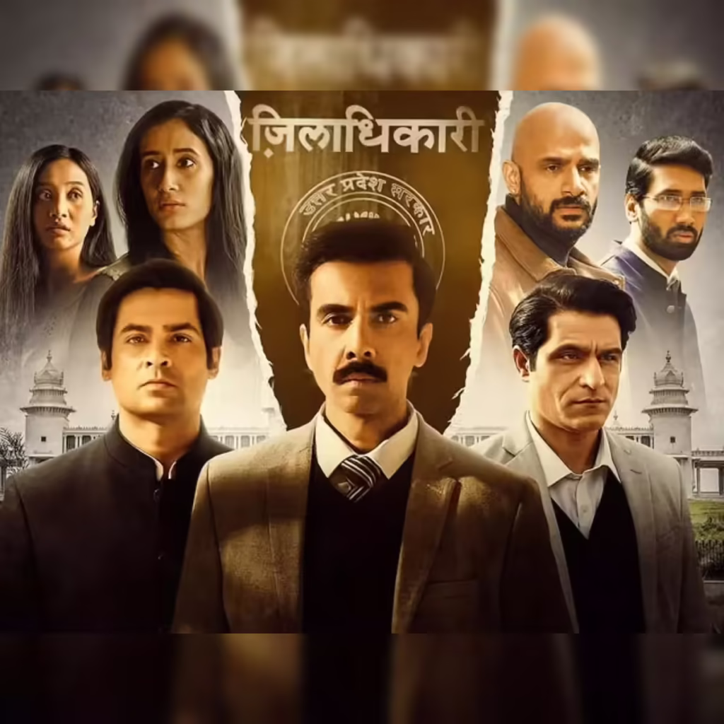 indian web series